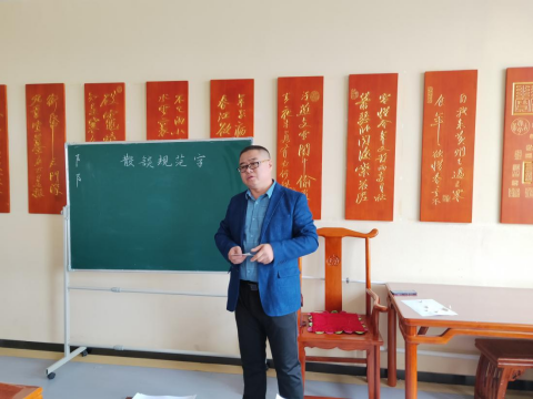 “境界柳影·沁潤芳華”   ——柳影實驗學校教師硬筆書法培訓